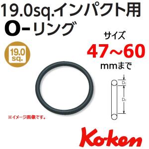 メール便可 コーケン Koken Ko-ken  1602B (B62) Ｏリング（O-Ring)  --10個入り｜haratool
