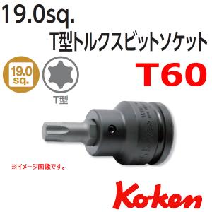 コーケン Koken Ko-ken 3/4sq-19. 16106-16-T60 インパクトトルクスビットソケットレンチ  T60｜haratool