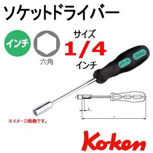 スイスツール ナットドライバー PB8200S 13×200 スイスグリップ PB8200S/12 12×190 2本セット 根元六角 SWISS TOOLS 札幌市 厚別区 PB SWISS TOOLS PBスイスツール（PBSWISS PBSWISSTOOLS）スイス