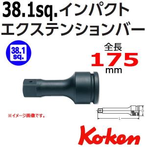 コーケン Koken Ko-ken 1.1/2-38.1 17760-175 インパクトエクステンションバー 175mm｜haratool