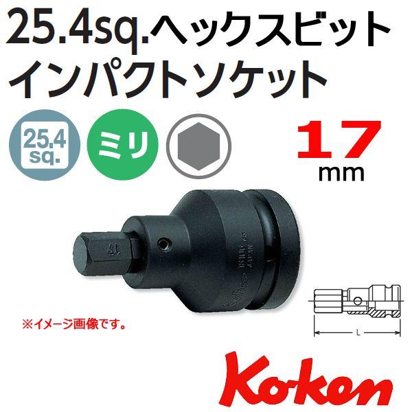 コーケン Koken Ko-ken 1-25.4 18106-16-17 インパクトヘックスビットソ...