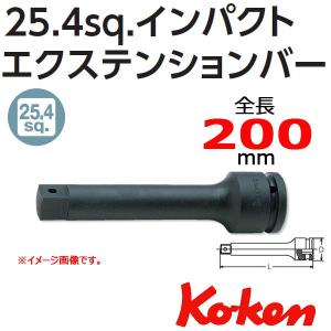 コーケン Koken Ko-ken 1-25.4 18760-200 インパクトエクステンションバー 200mm｜haratool