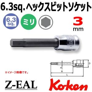 Ko-ken（コーケン） Koken Ko-ken 1/4sp. ソケットレンチセット 2250A
