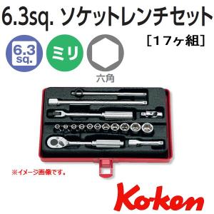 kenkenさん専用⭐︎4本セット Ko-ken（コーケン） Koken 1/4sq.and3/8sq ソケットレンチセット 2260M