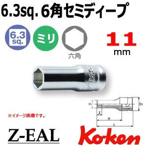 Ko-ken（コーケン） メール便可 Koken Ko-ken 1/4sp. ラチェット