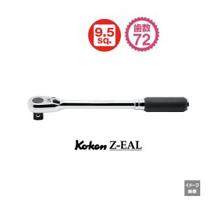 Ko-ken（コーケン） 72ギア メール便送料無料 Koken（コーケン） 1/4