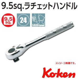 メール便可 コーケン Koken Ko-ken 3/8sp. ラチェットハンドル 2749N-3/8｜haratool