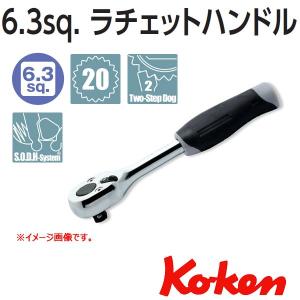 メール便可 コーケン Koken Ko-ken 1/4sp. ラチェットハンドル 2753J｜haratool