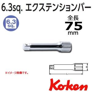 Ko-ken（コーケン） メール便可 Koken Ko-ken 1/4 sp