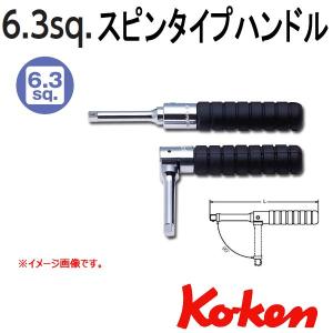 可 コーケン Koken Ko-ken 1/4 sp. スピンタイプハンドル  2769H
