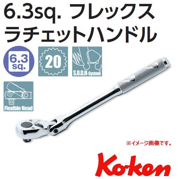 メール便可 コーケン Koken Ko-ken 1/4sp. 首振りラチェットハンドル 2774N