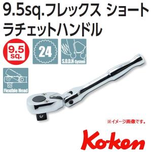 所さんの 世田谷ベース で紹介された工具 ラチェット機能を内蔵した