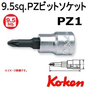 メール便可 コーケン Koken Ko-ken 3/8sp. ＰＺビットソケットレンチ 1 3000-50PZ｜haratool