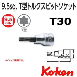 Ko-ken メール便可 コーケン Koken 3/8sp. インチヘックスビット