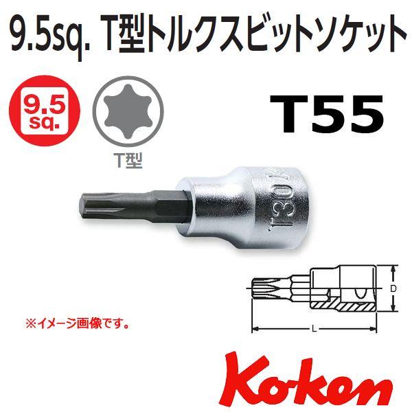 メール便可 コーケン Koken Ko-ken 3/8sp. T型トルクスビットソケットレンチ 30...