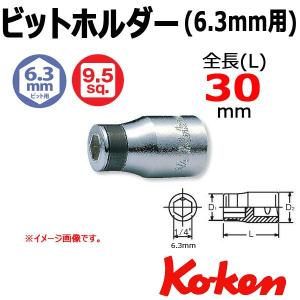 Ko-ken（コーケン） メール便可 Koken Ko-ken 3/8-9.5 Z-EAL ジール