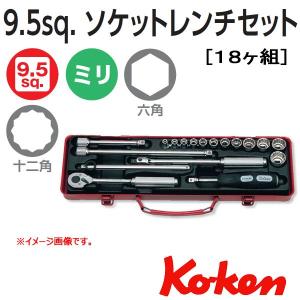 Ko-ken（コーケン） Koken Ko-ken 3/8sp. ソケットレンチセット 3220M