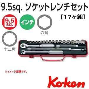 コーケン Koken Ko-ken 3/8sp. インチソケットレンチセット 3206A｜haratool