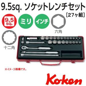 コーケン Koken Ko-ken 3/8sp. ソケットレンチセット 3206AM