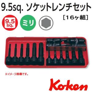 コーケン Koken Ko-ken 3/8sp. ソケットレンチセット 3219M｜haratool