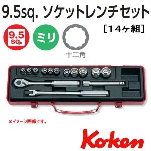 Ko-ken（コーケン） Koken Ko-ken 3/8sp. ソケットレンチセット 3250M