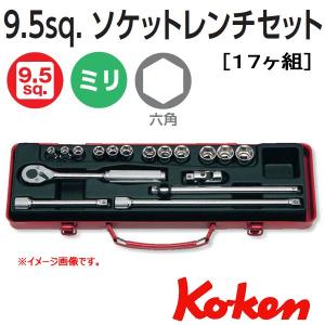 タイ産　ゲンゴロウセット　13-16mm Ko-ken（コーケン） Koken Ko-ken 3/8sp. ソケットレンチセット 3220M