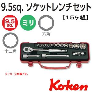 Ko-ken（コーケン） Koken Ko-ken 3/8sp. ソケットレンチセット 3220M