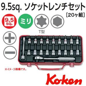 Ko-ken（コーケン） Koken Ko-ken 3/8sp. ソケットレンチセット 3251