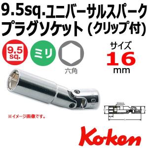 TONE トネ ドライバーデジトルクセット DBDT3S : 原工具 ヤフー