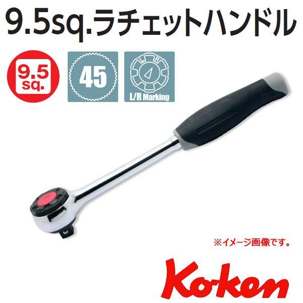 コーケン Koken Ko-ken 3/8sp. 丸型ラチェットハンドル 3752J