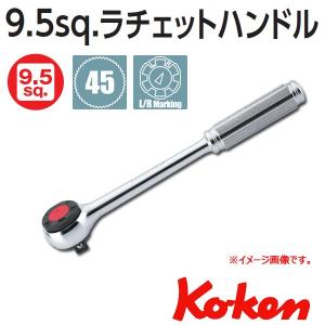 Ko-ken（コーケン） メール便可 Koken Ko-ken 3/8sp. ラチェット