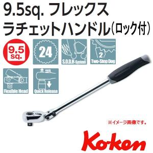 メール便可 コーケン Koken Ko-ken 3/8sp. ラチェットハンドル 首振り／ロック／プッシュボタン式 3774JBL｜haratool