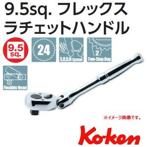 Ko-ken（コーケン） 在庫有 メール便可 2753N Koken Ko-ken 1/4sp