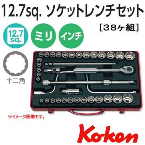 コーケン Koken Ko-ken 1/2sq.  インチ・ミリ12角ソケットレンチセット 4238AM｜haratool