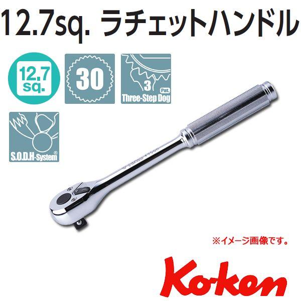 コーケン Koken Ko-ken 1/2sp. ラチェットハンドル 4750N