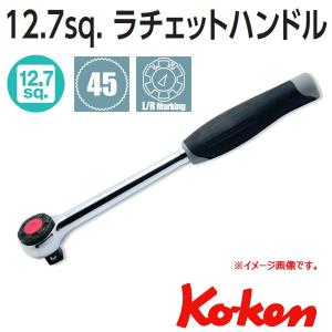 コーケン Koken Ko-ken 1/2sp. ラチェットハンドル 4752J｜haratool