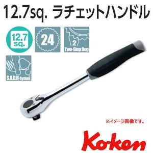 コーケン Koken Ko-ken 1/2sp. ラチェットハンドル 4753J｜haratool