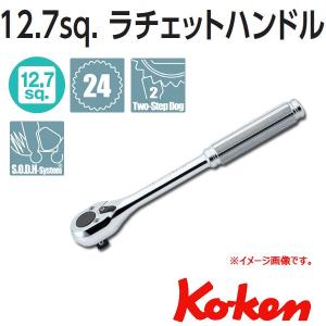 コーケン（KO-KEN） 3726Z Z-EAL首振りラチェットハンドル 全長178mm