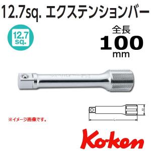 メール便可 コーケン Koken Ko-ken 1/2 sp. エクステンションバー 100mm 4760-100｜haratool