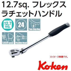 Ko-ken（コーケン） メール便可 Koken Ko-ken 1/4sp. ラチェット