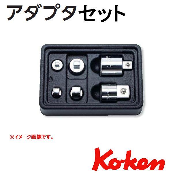 コーケン Koken Ko-ken  アダプタセット PK2346/6