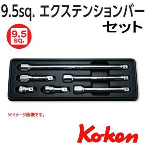 コーケン Koken Ko-ken 3/8 sp. エクステンションバーセット PK3760/6