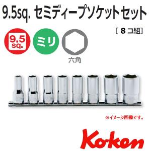 Ko-ken（コーケン） メール便 送料無料 Koken（コーケン） 1/4”-6.35 Z