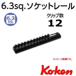 Ko-ken 在庫有 メール便可 マグネットソケットホルダー 3/8 Ko-ken 在庫有 メール便可 マグネットソケットホルダー 3/8