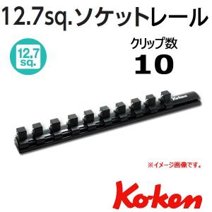 Ko-ken コーケン Koken 1/4sp. ソケットレンチセット 2277 (21ケ