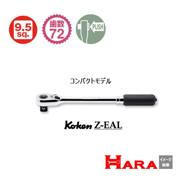 新型 72枚ギア メール便送料無料 コーケン Koken  3/8sq 72ギア　Z-EAL　コンパ...
