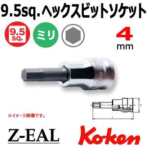 メール便可 コーケン Koken Ko-ken 3/8-9.5 Z-EAL ジール ヘックスビットソケット 3010MZ-50-4