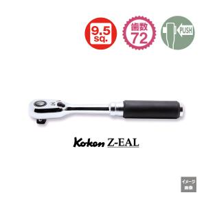 在庫有　新型 72枚ギア メール便送料無料 コーケン Koken  3/8sq 72ギア　Z-EAL　ラチェットハンドル（プッシュボタン式）　3725ZB