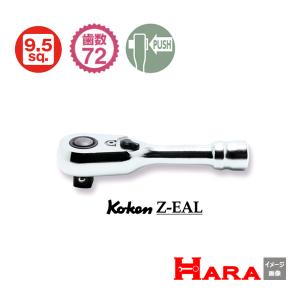 Snap-on スナップオン 3/8SQスタッビーフレックスラチェット（FKF80 