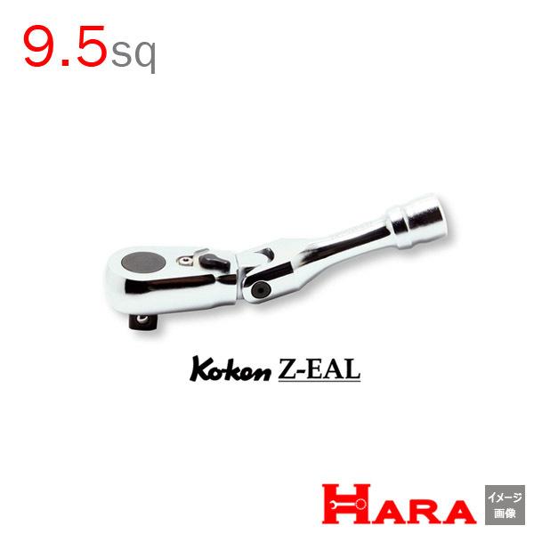 新型72枚ギア メール便可 コーケン Koken Ko-ken 3/8-9.5 Z-EAL ジール ...